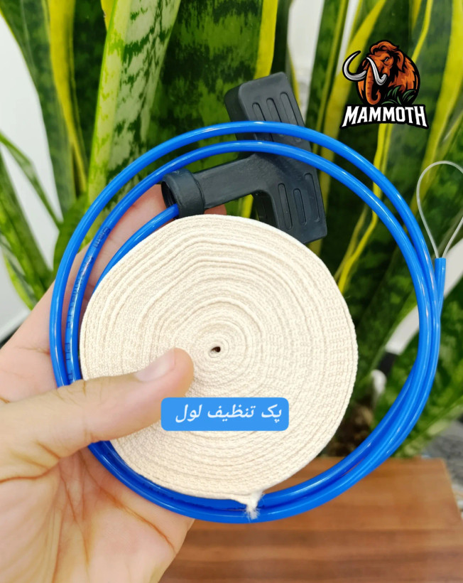 پک تنظیف لول